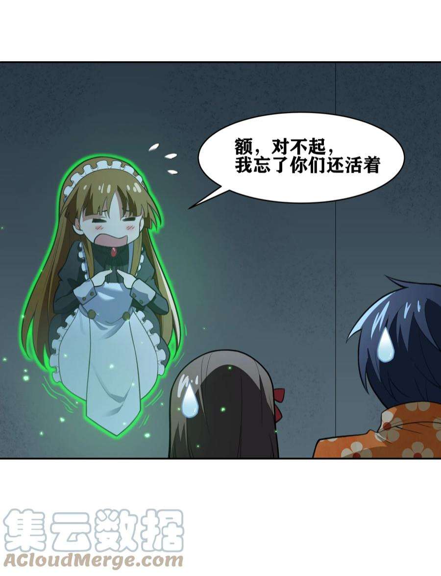 希灵帝国（重置版）33 我和弟弟的房间