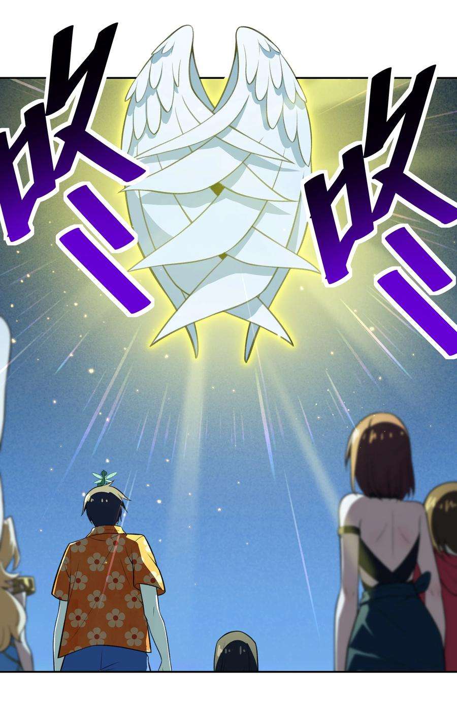 希灵帝国（重置版）35 新的生命
