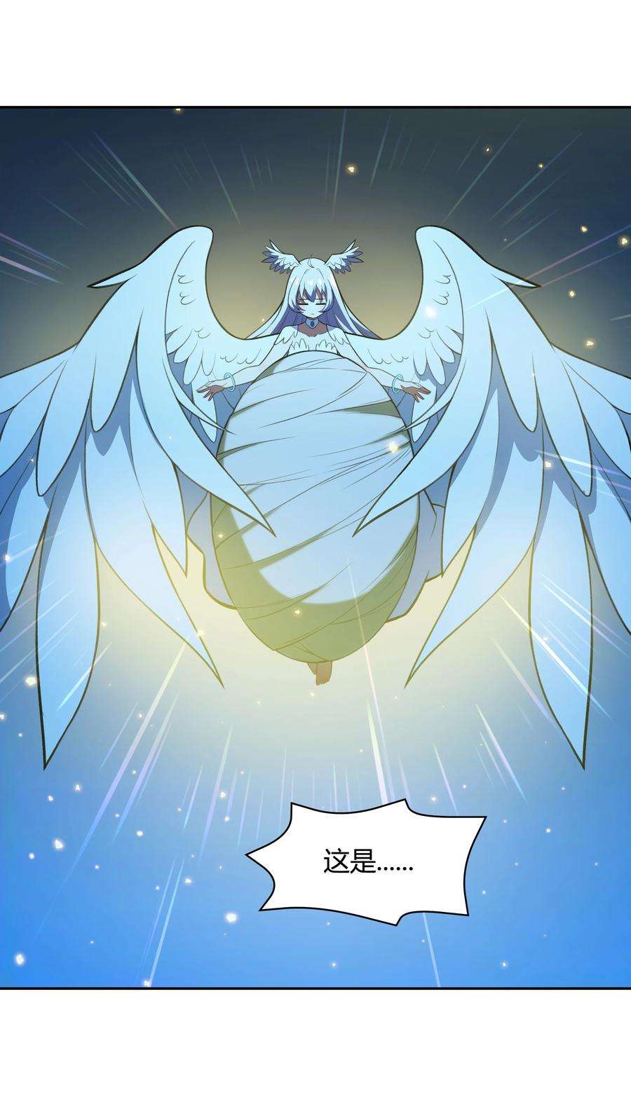 希灵帝国（重置版）35 新的生命