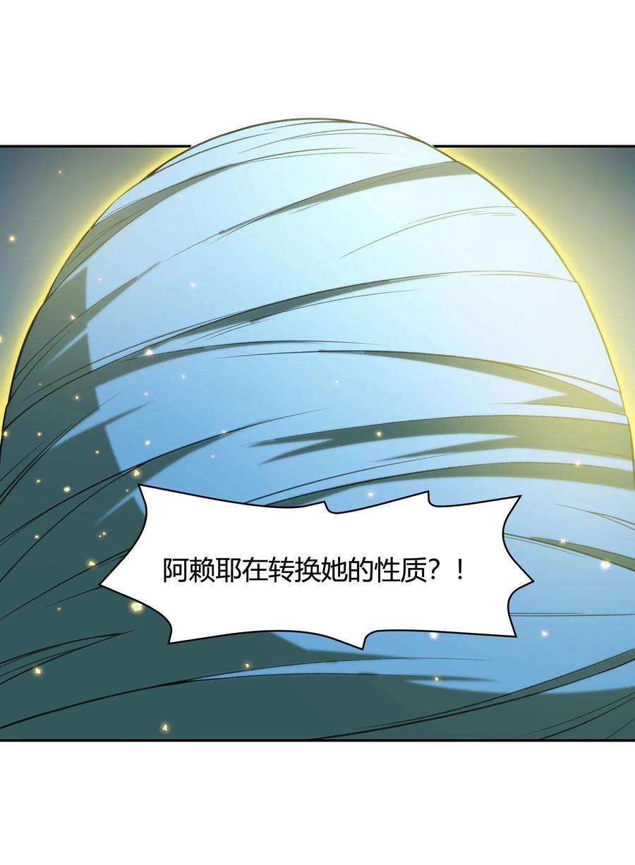 希灵帝国（重置版）35 新的生命