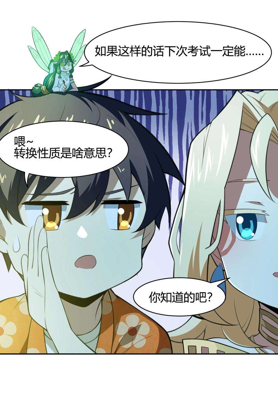 希灵帝国（重置版）35 新的生命