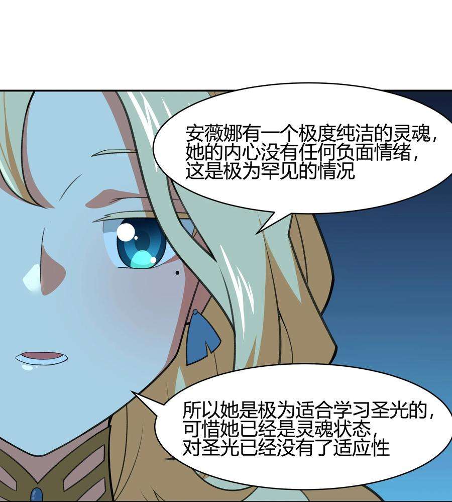 希灵帝国（重置版）35 新的生命