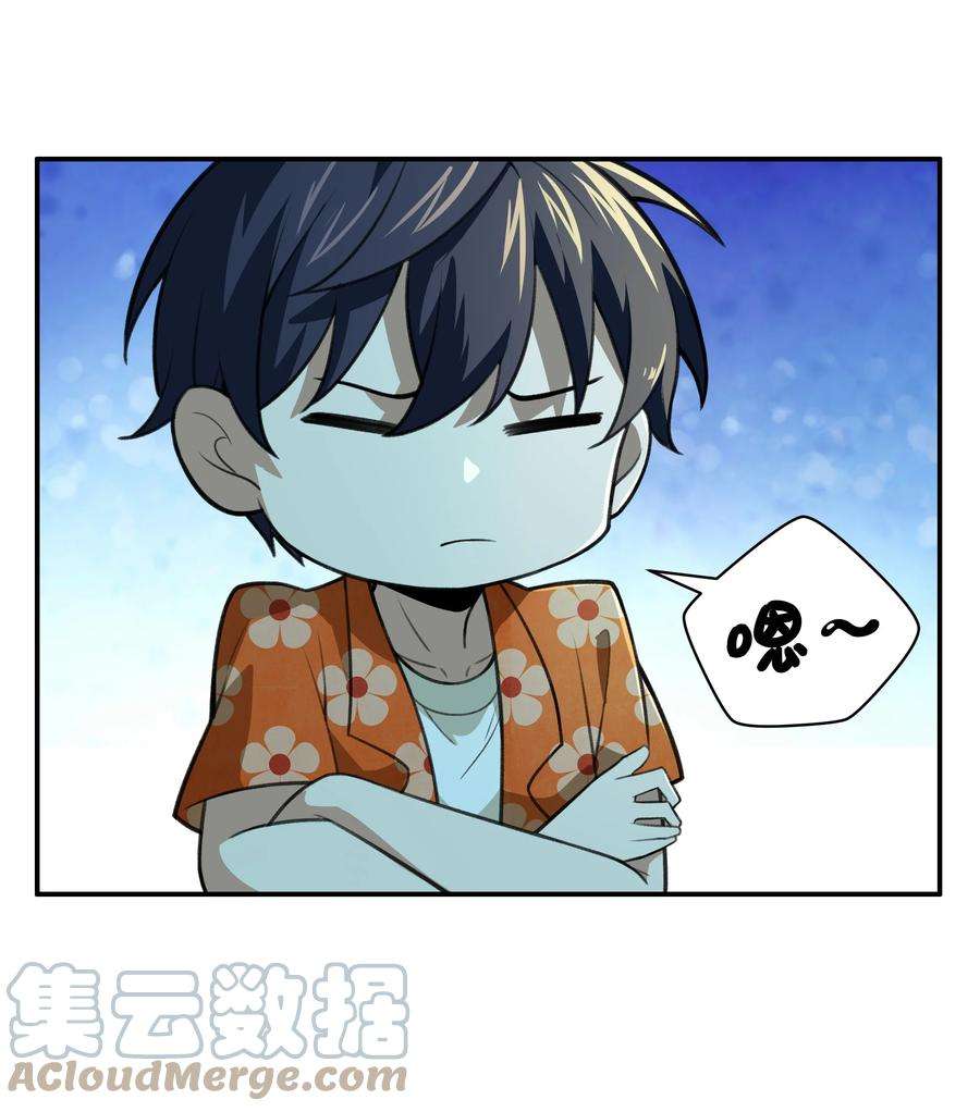 希灵帝国（重置版）35 新的生命