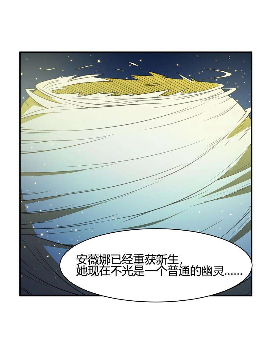 希灵帝国（重置版）35 新的生命