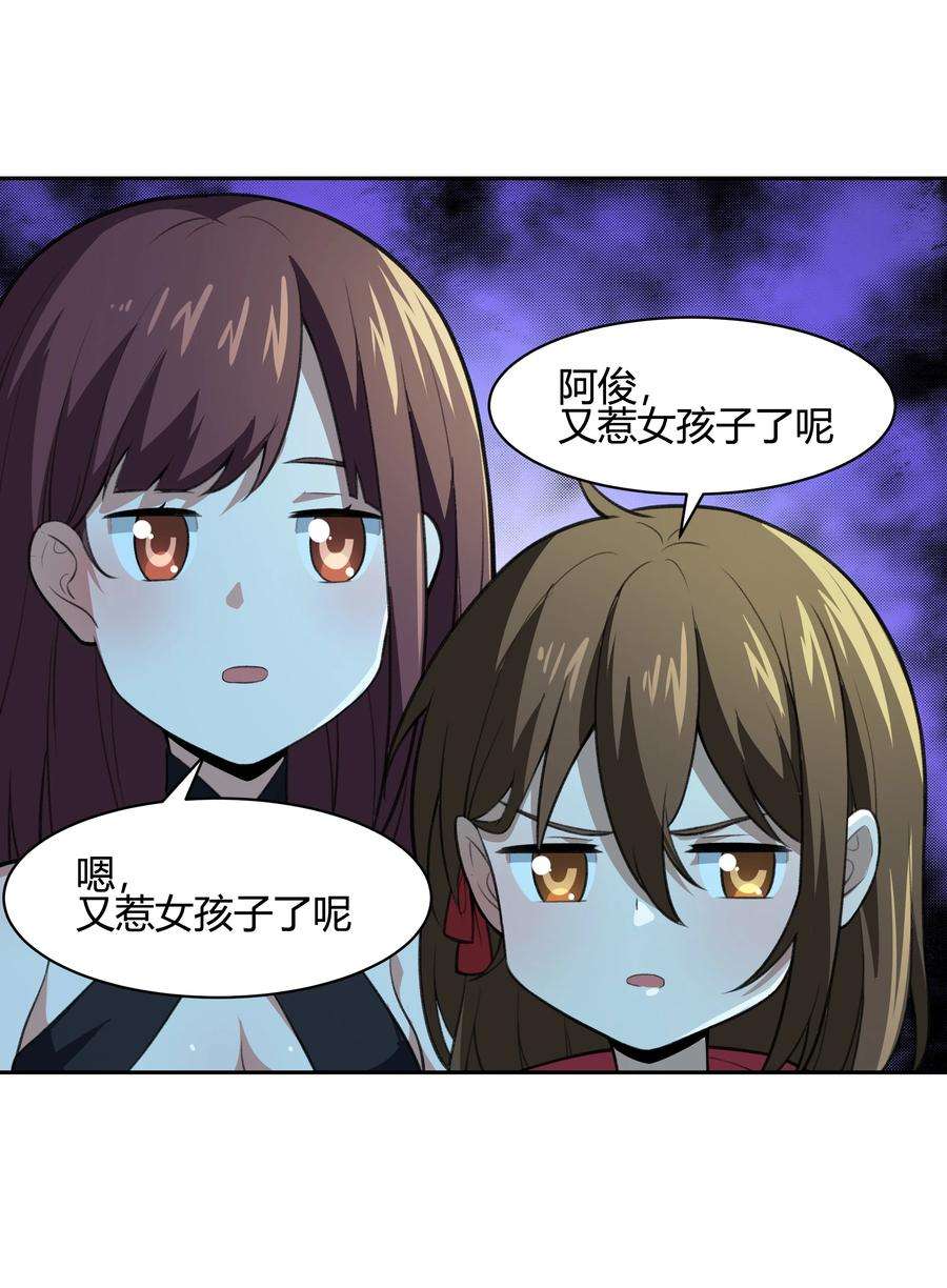 希灵帝国（重置版）35 新的生命