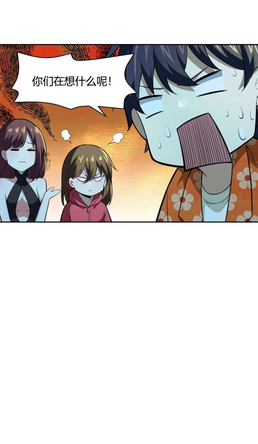 希灵帝国（重置版）35 新的生命