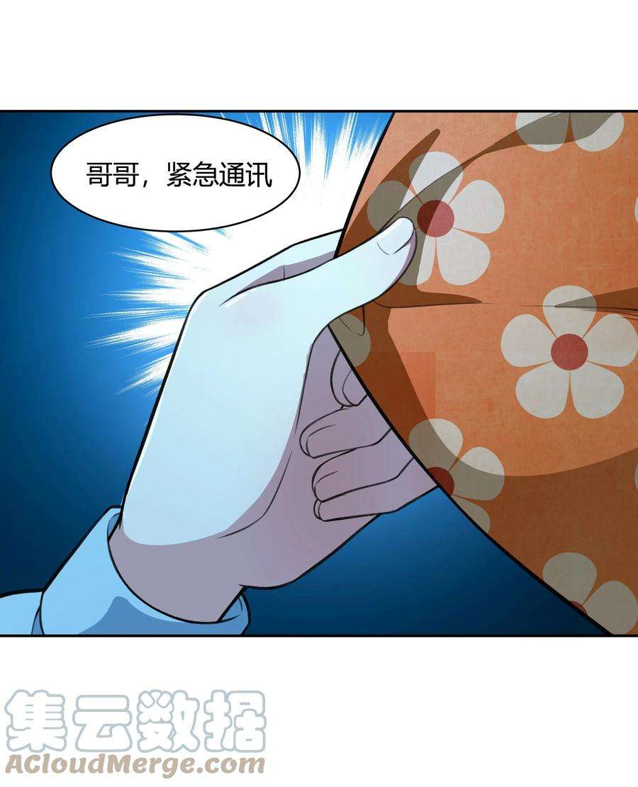 希灵帝国（重置版）35 新的生命
