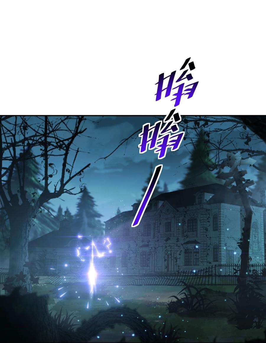 希灵帝国（重置版）35 新的生命