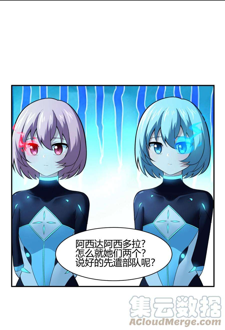 希灵帝国（重置版）35 新的生命