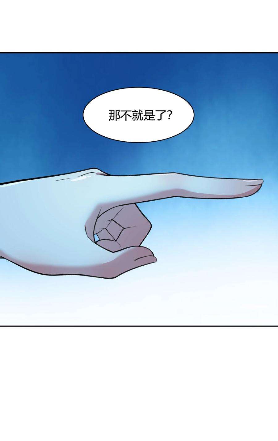希灵帝国（重置版）35 新的生命
