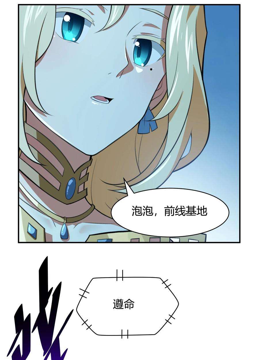 希灵帝国（重置版）35 新的生命