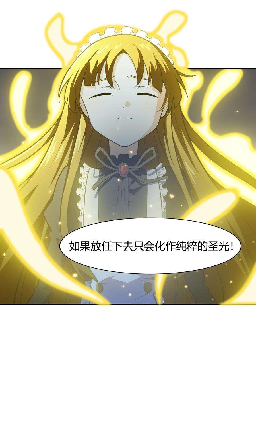 希灵帝国（重置版）35 新的生命