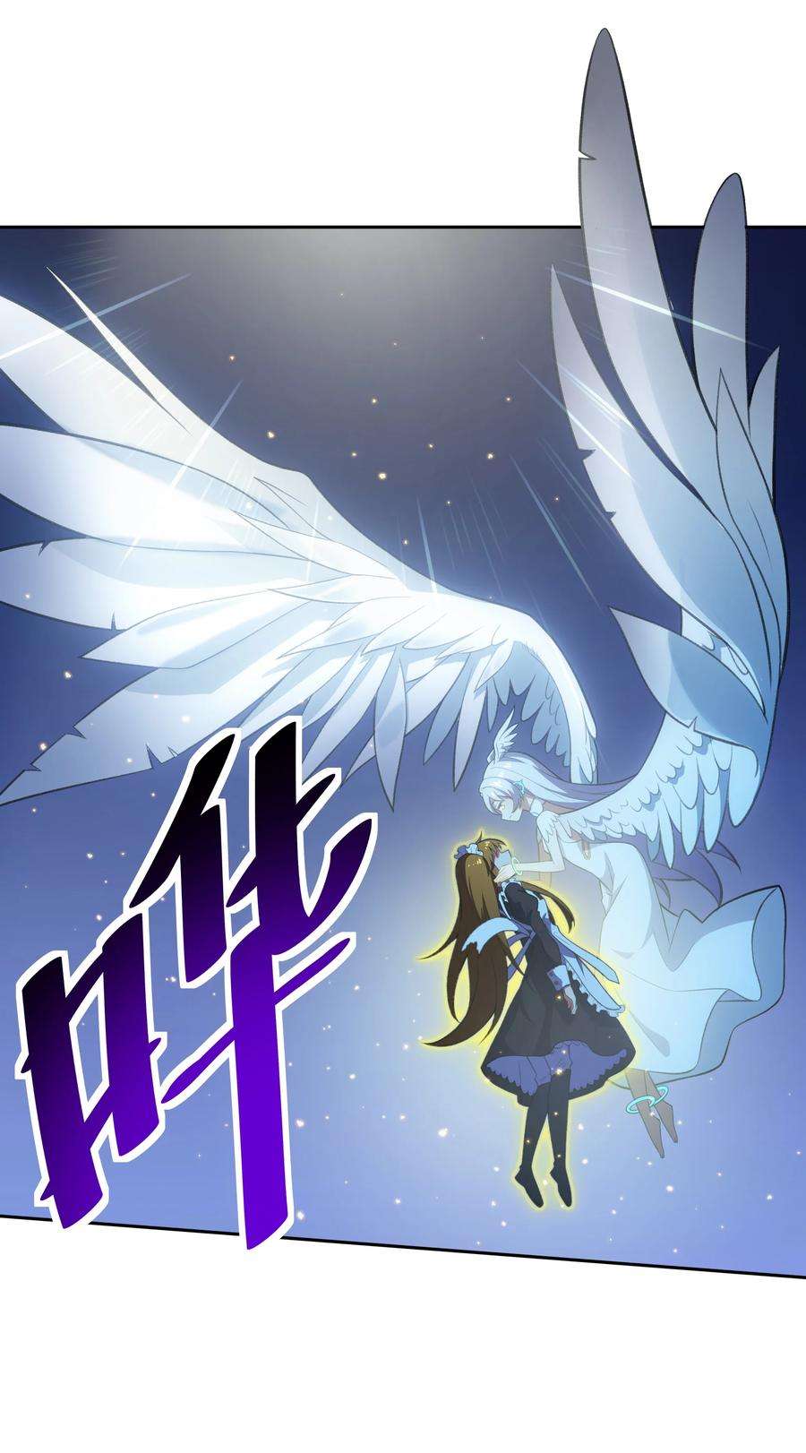 希灵帝国（重置版）35 新的生命