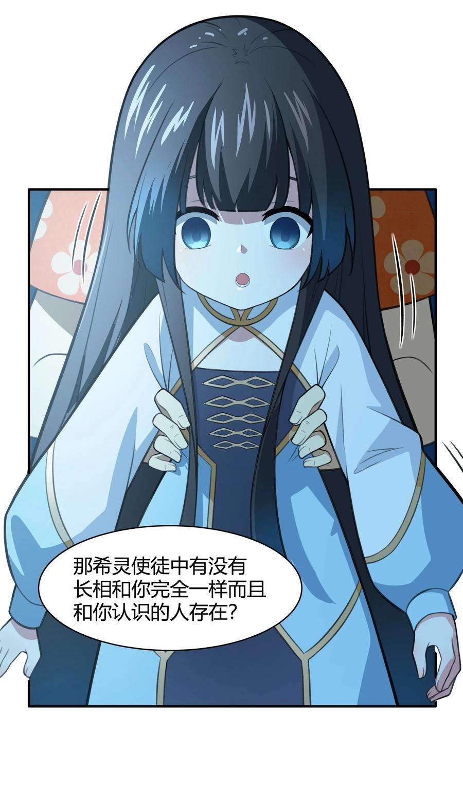 希灵帝国（重置版）38 不灭者计划