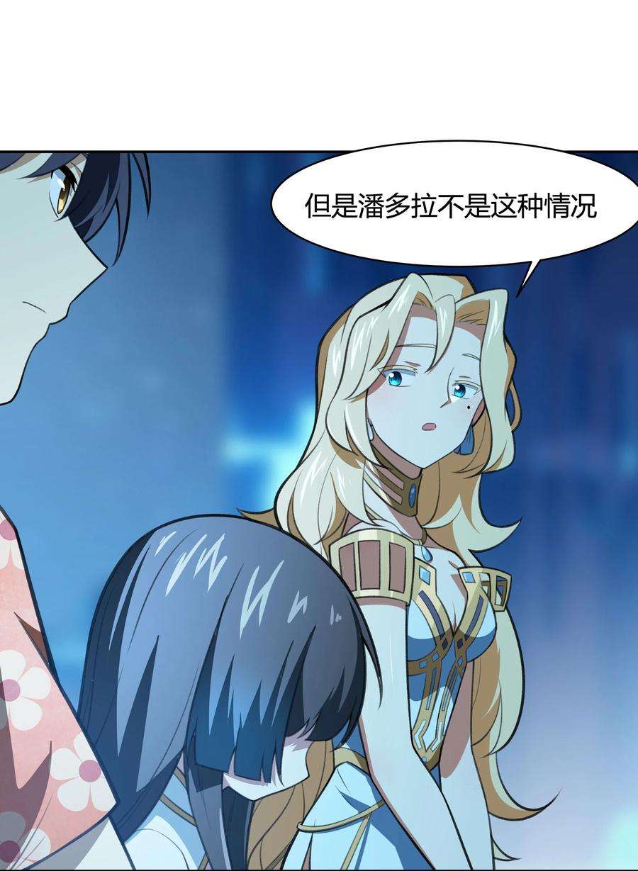 希灵帝国（重置版）38 不灭者计划