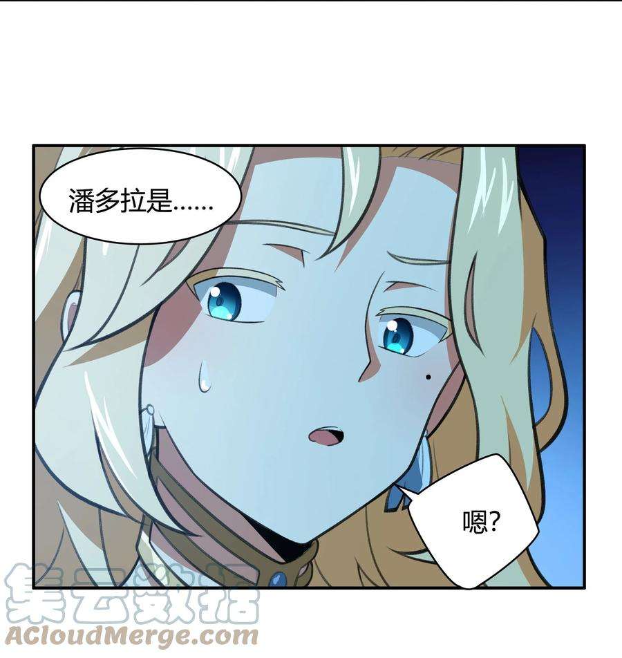 希灵帝国（重置版）38 不灭者计划