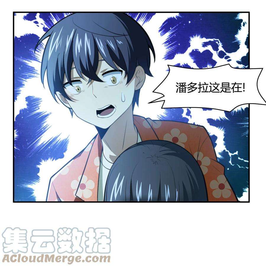 希灵帝国（重置版）38 不灭者计划
