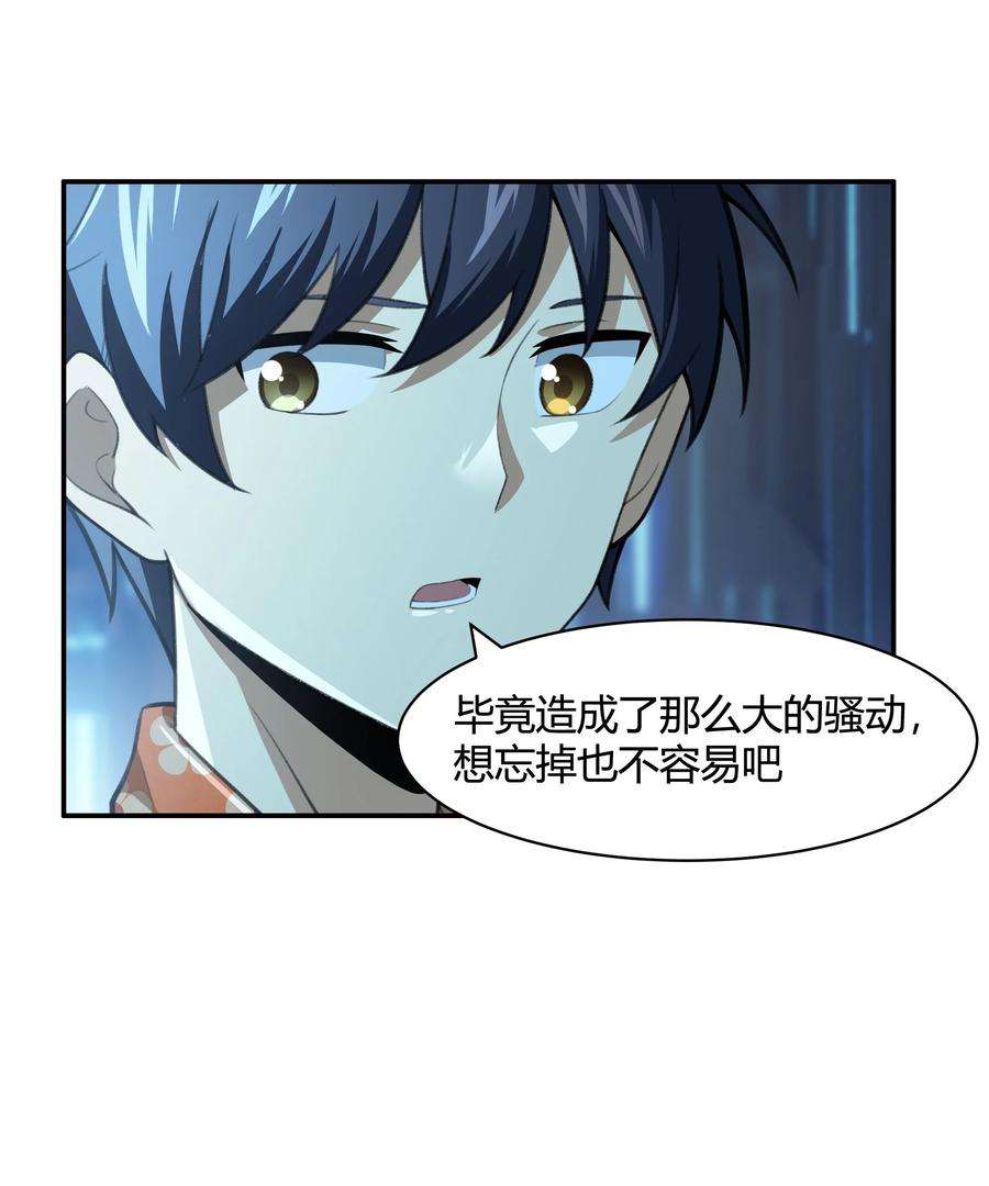 希灵帝国（重置版）38 不灭者计划