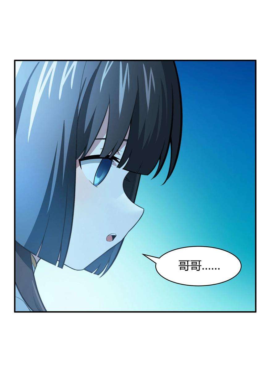 希灵帝国（重置版）38 不灭者计划