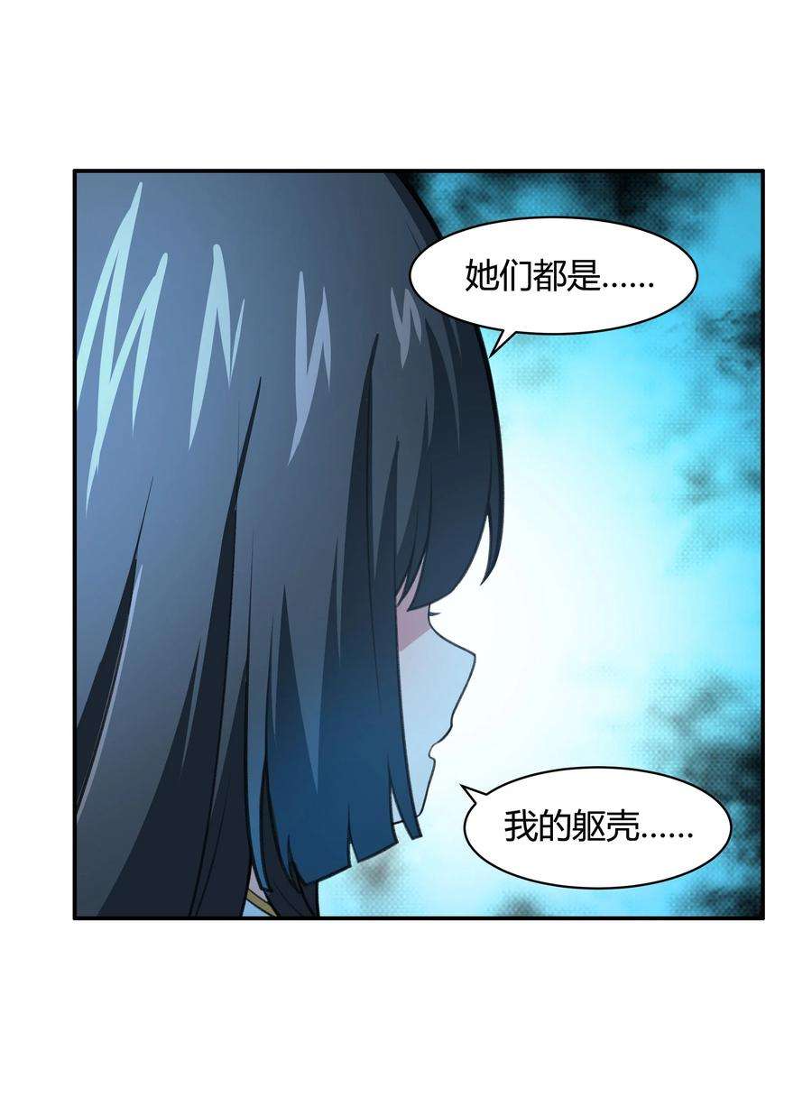 希灵帝国（重置版）38 不灭者计划