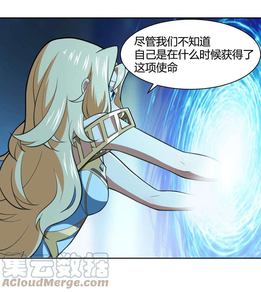 希灵帝国（重置版）38 不灭者计划