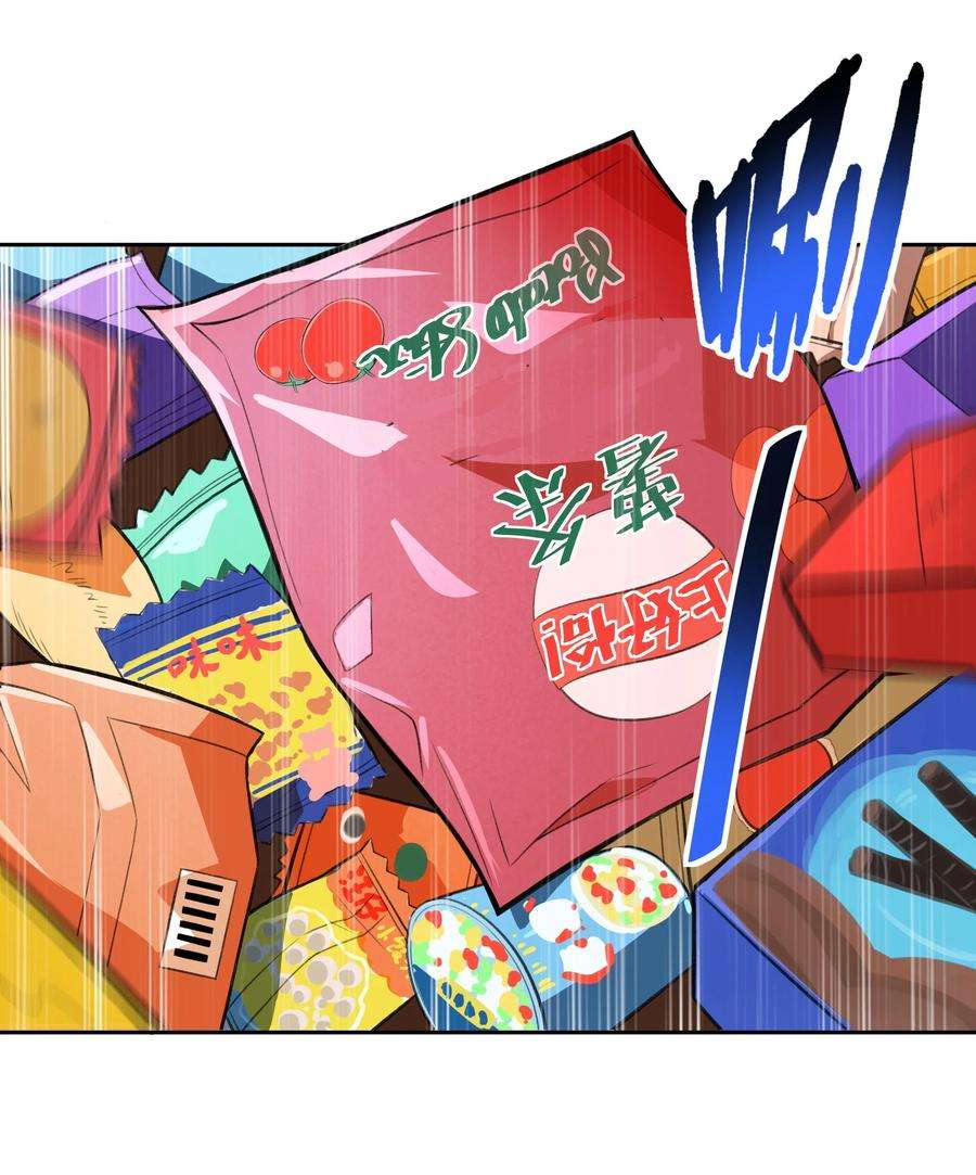 希灵帝国（重置版）38 不灭者计划