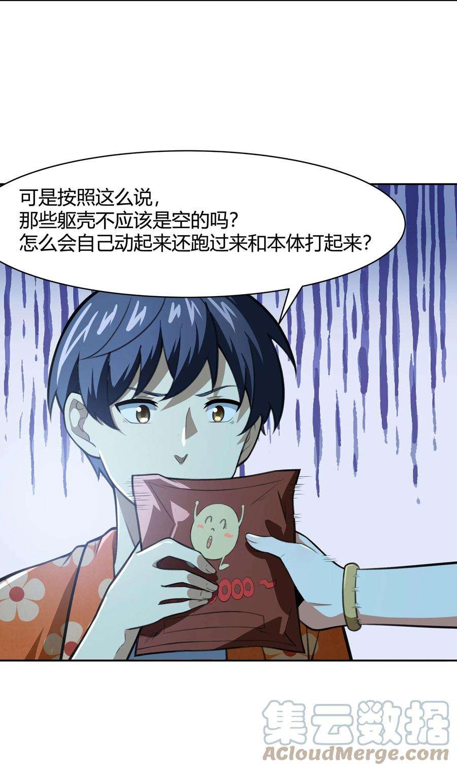 希灵帝国（重置版）38 不灭者计划