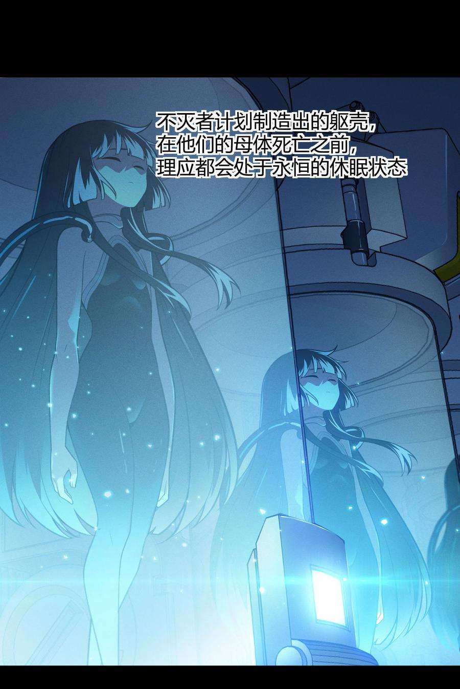 希灵帝国（重置版）38 不灭者计划