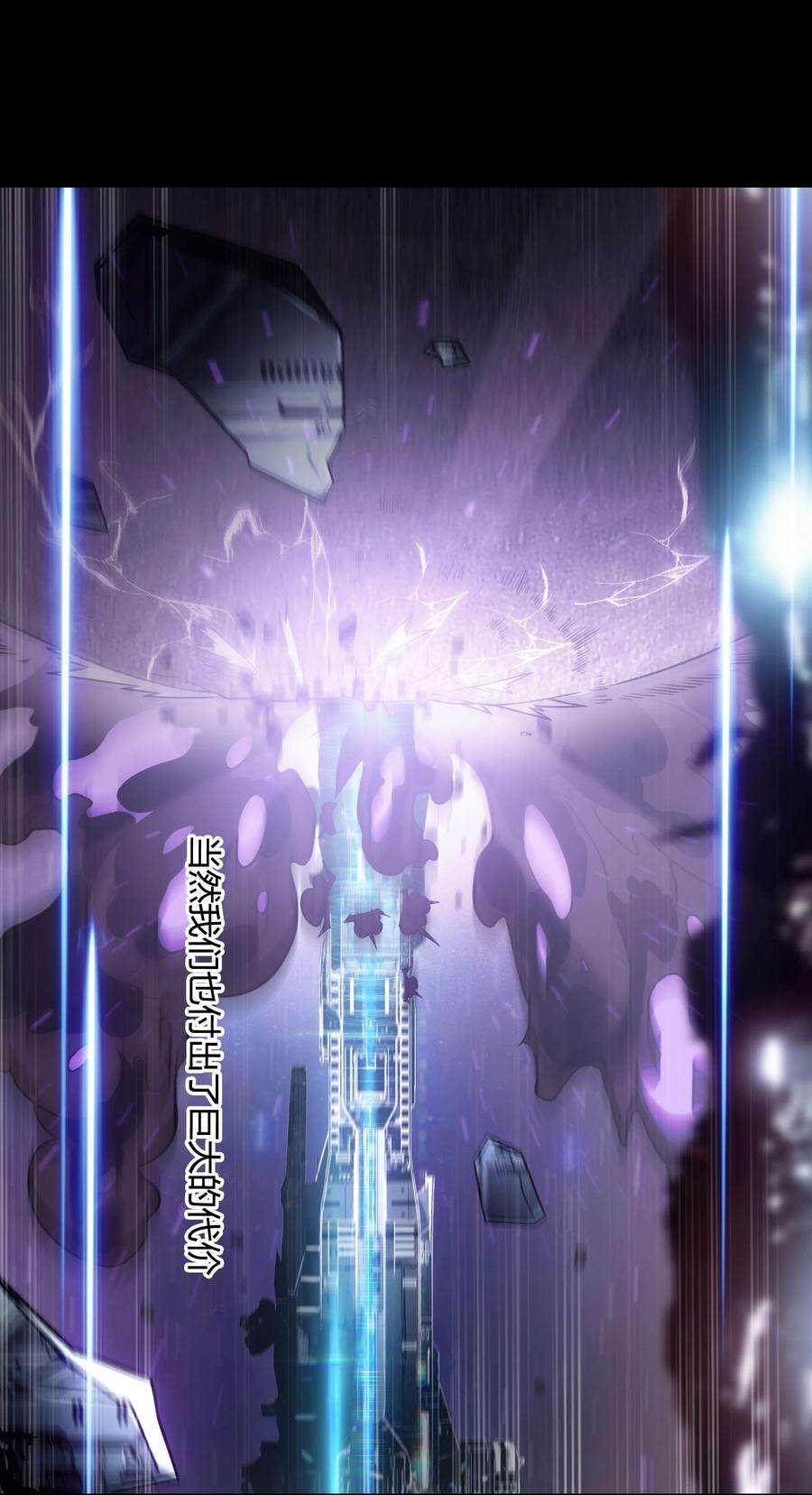 希灵帝国（重置版）38 不灭者计划