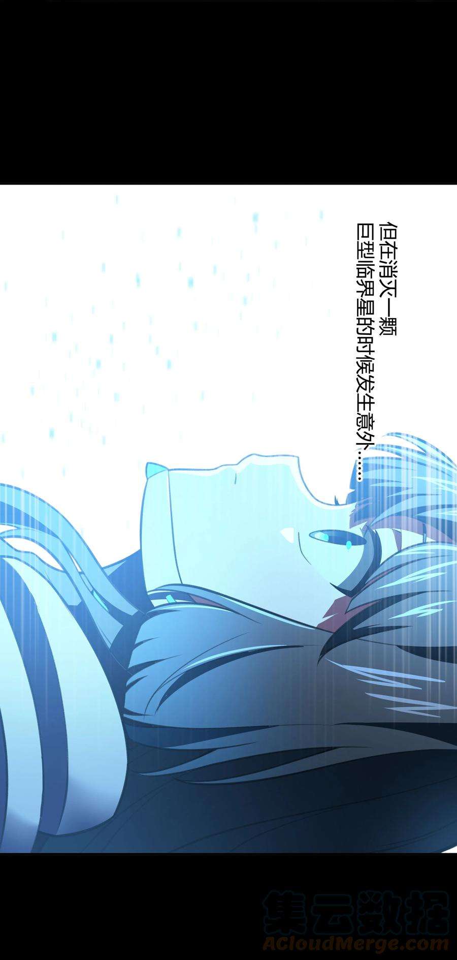 希灵帝国（重置版）38 不灭者计划