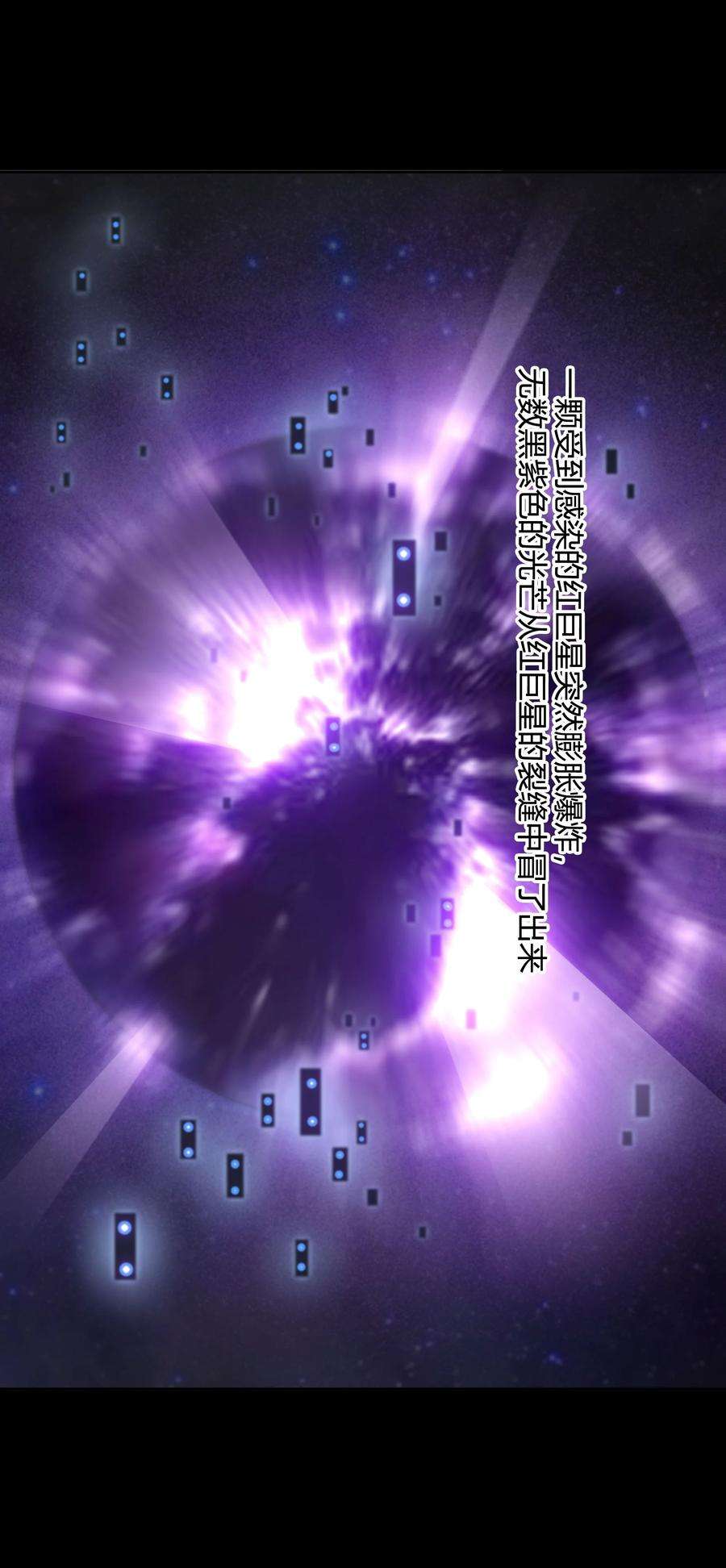 希灵帝国（重置版）38 不灭者计划
