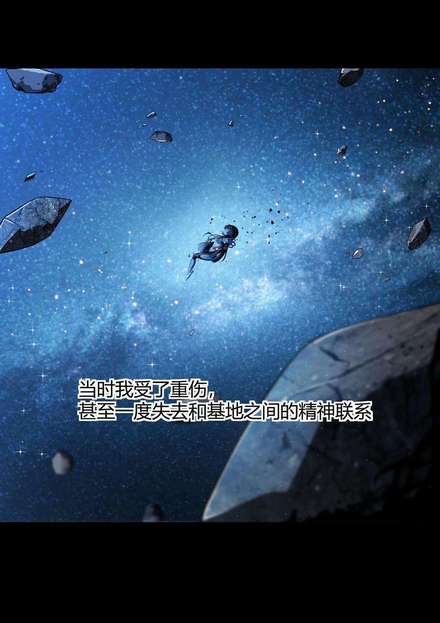 希灵帝国（重置版）38 不灭者计划
