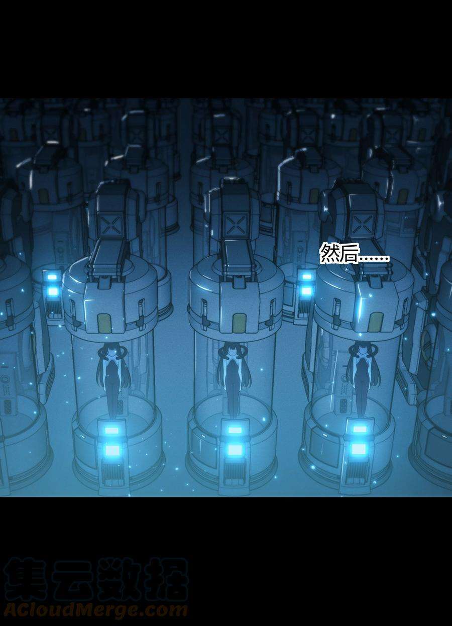 希灵帝国（重置版）38 不灭者计划