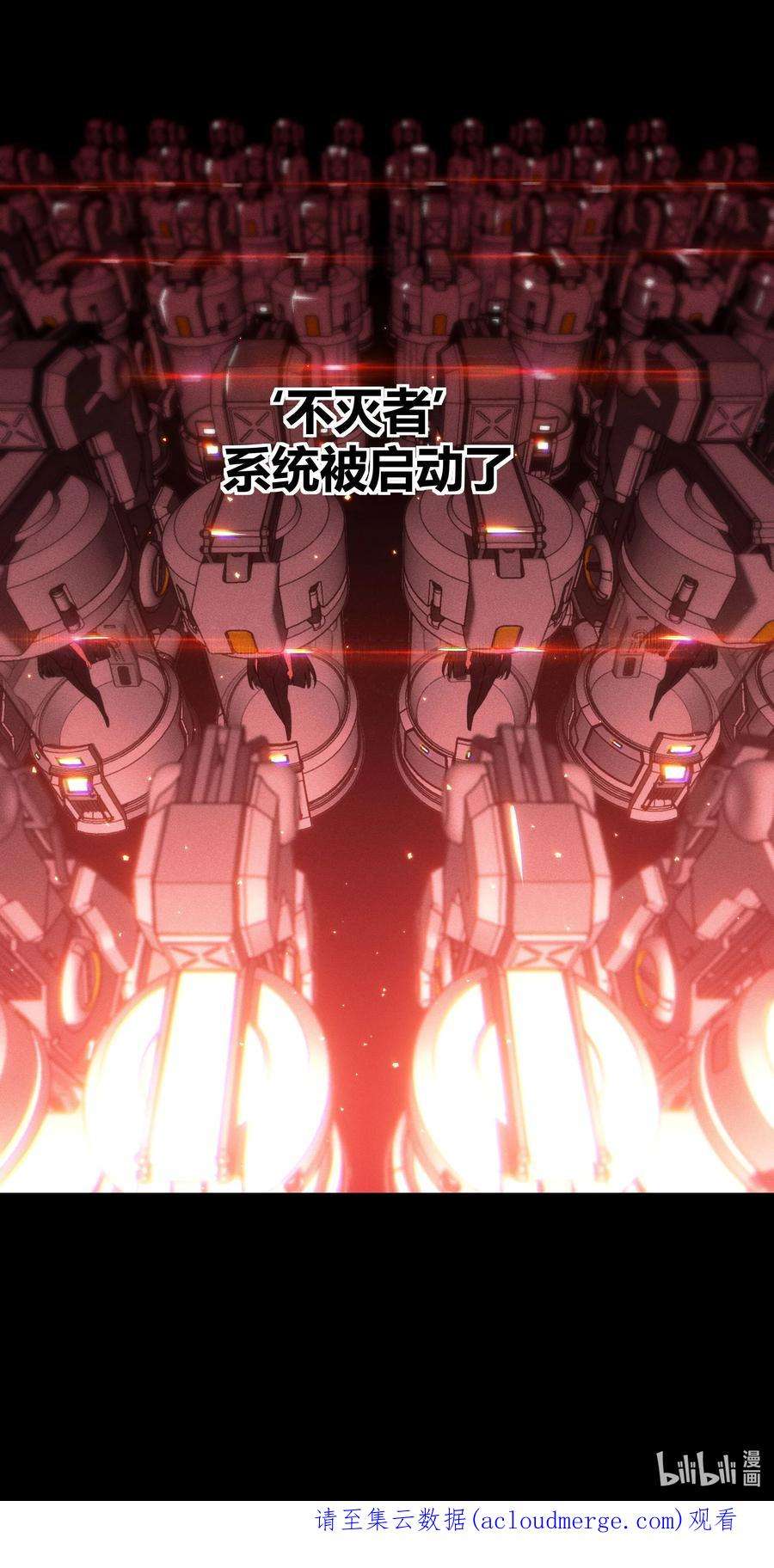 希灵帝国（重置版）38 不灭者计划