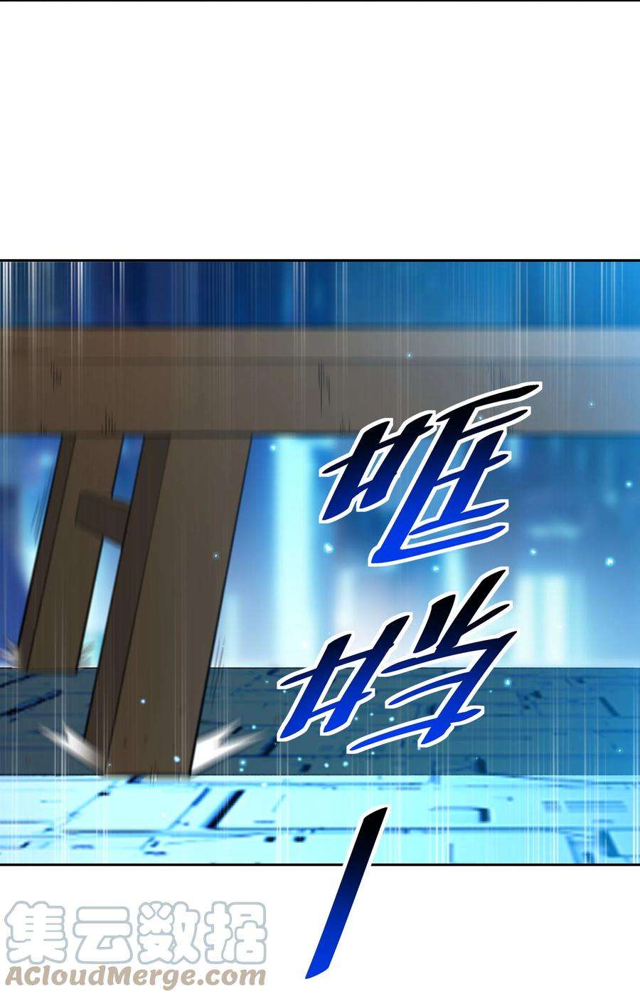 希灵帝国（重置版）38 不灭者计划