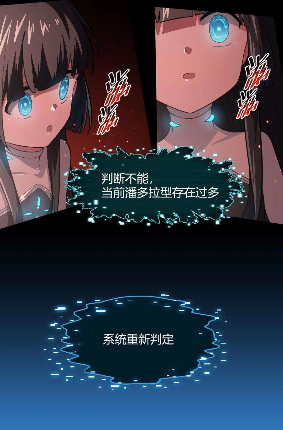 希灵帝国（重置版）39 是觉醒了异能的姐姐哦！
