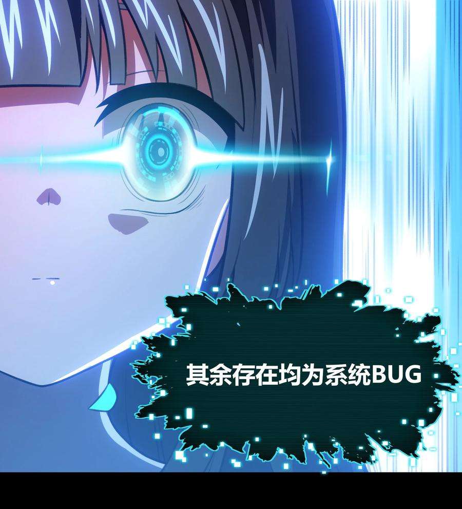 希灵帝国（重置版）39 是觉醒了异能的姐姐哦！