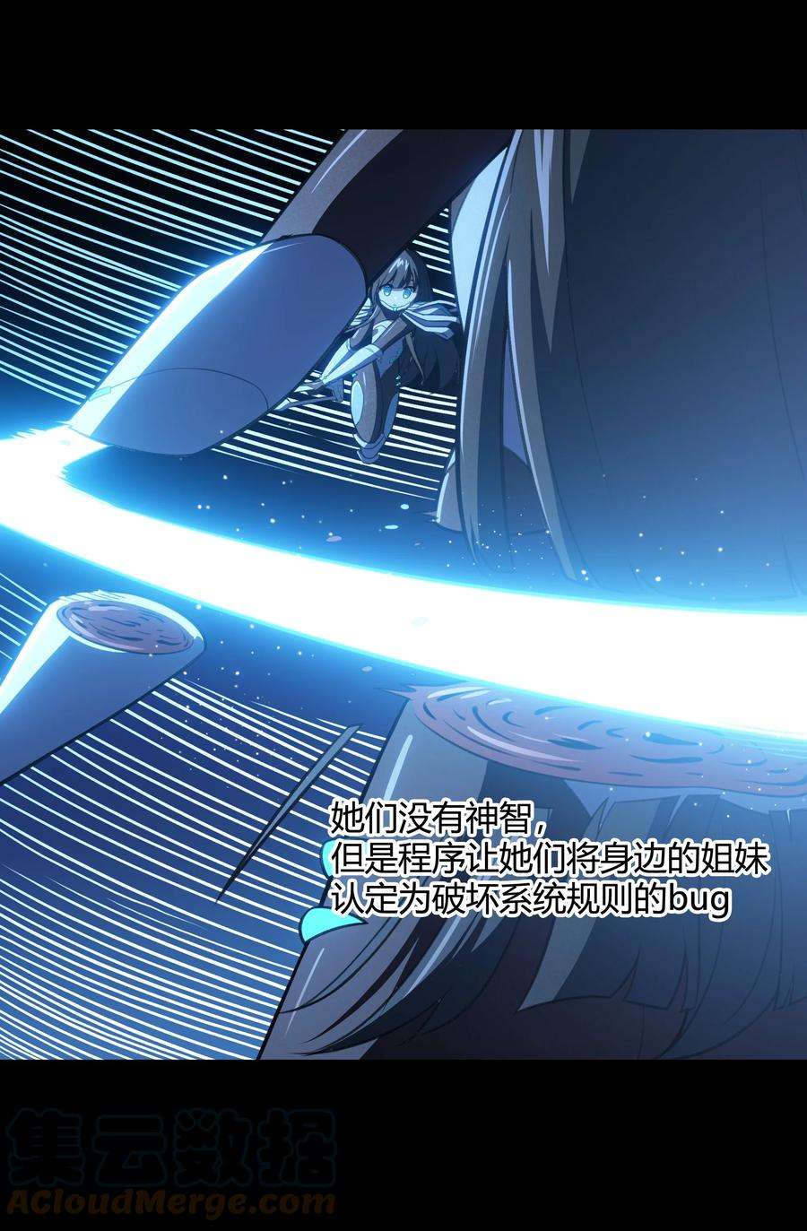 希灵帝国（重置版）39 是觉醒了异能的姐姐哦！