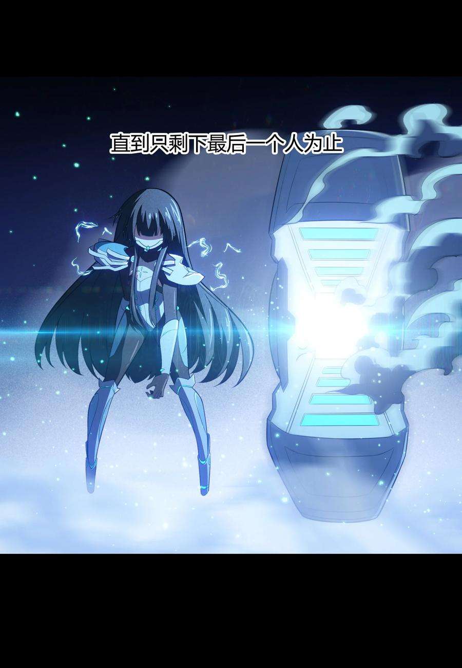 希灵帝国（重置版）39 是觉醒了异能的姐姐哦！