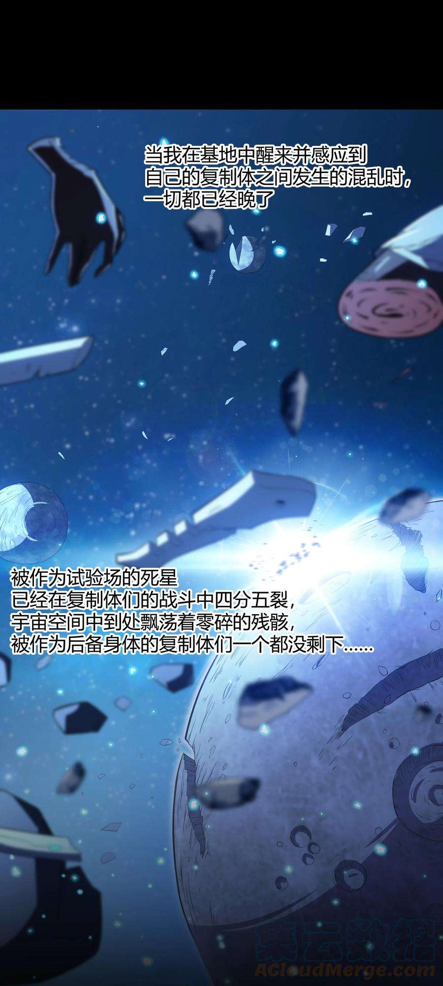 希灵帝国（重置版）39 是觉醒了异能的姐姐哦！