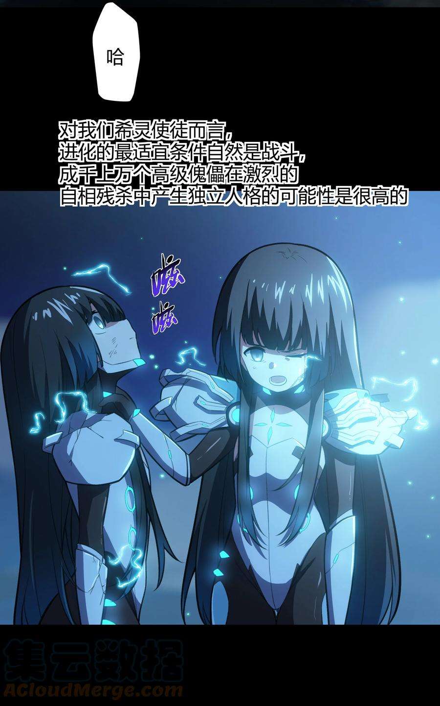 希灵帝国（重置版）39 是觉醒了异能的姐姐哦！