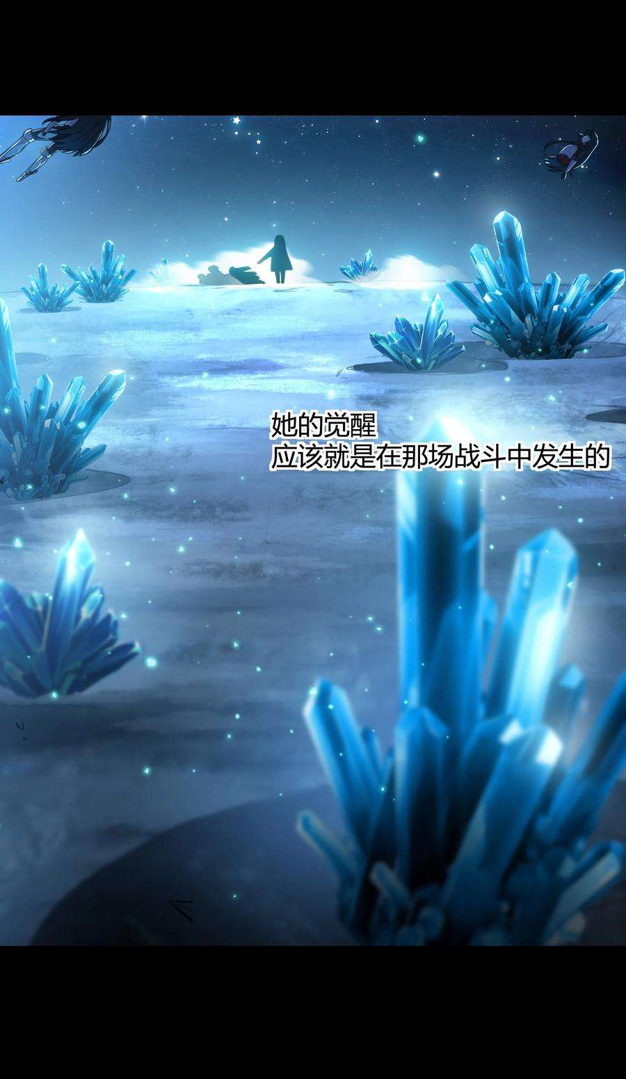 希灵帝国（重置版）39 是觉醒了异能的姐姐哦！
