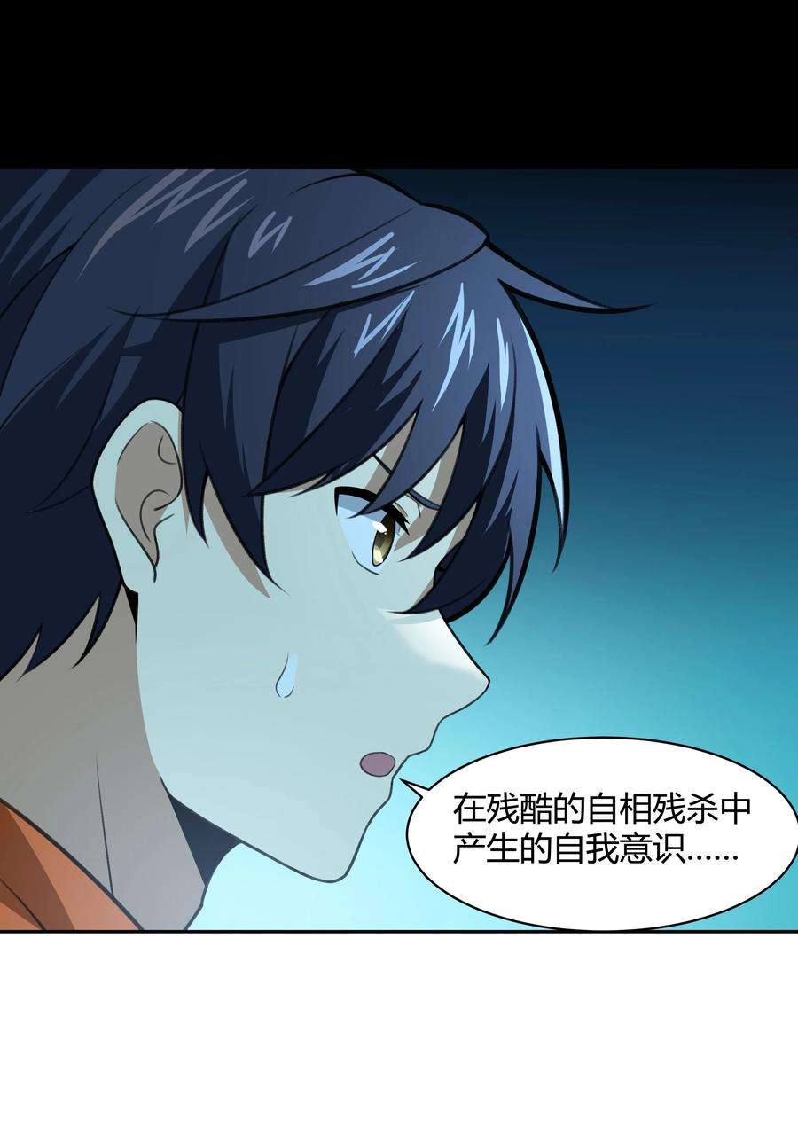 希灵帝国（重置版）39 是觉醒了异能的姐姐哦！