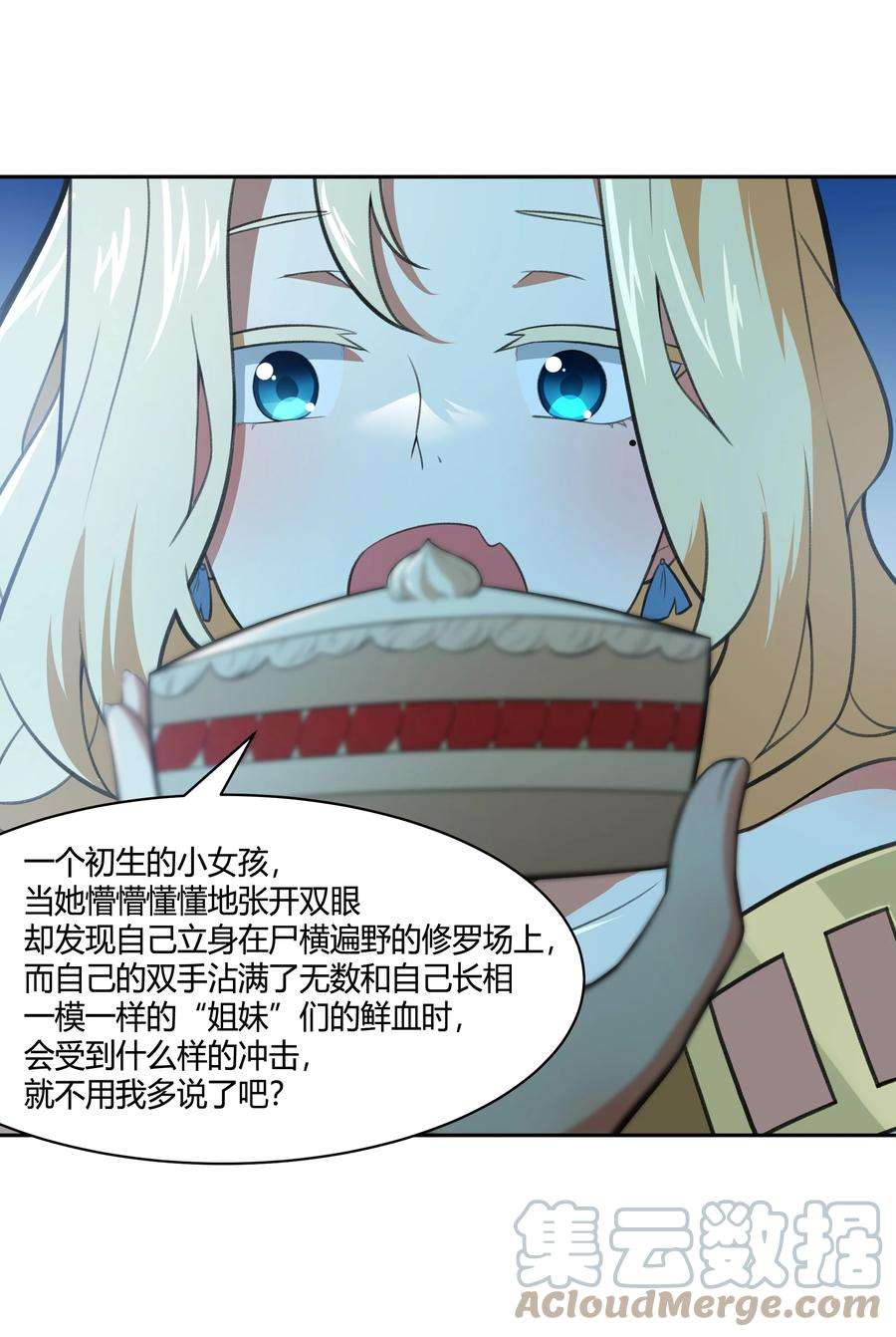 希灵帝国（重置版）39 是觉醒了异能的姐姐哦！