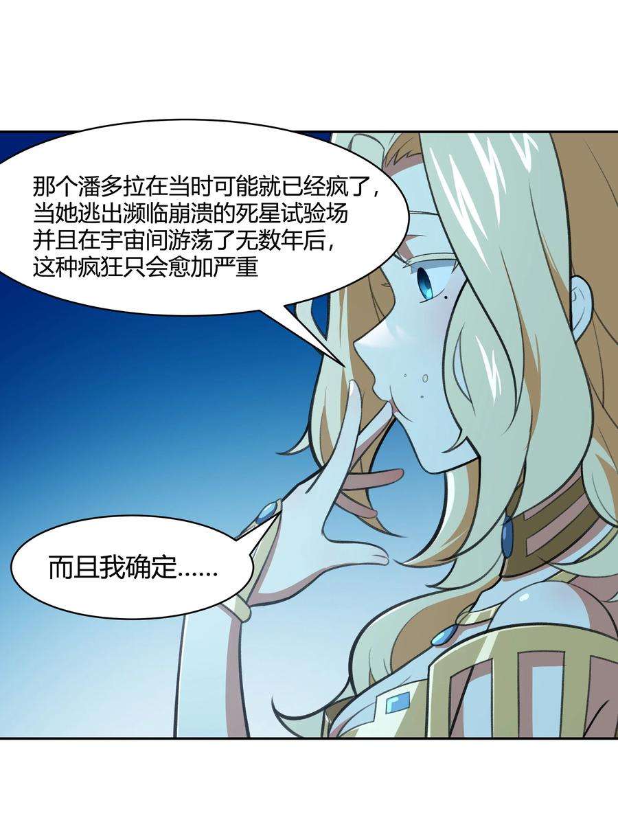 希灵帝国（重置版）39 是觉醒了异能的姐姐哦！