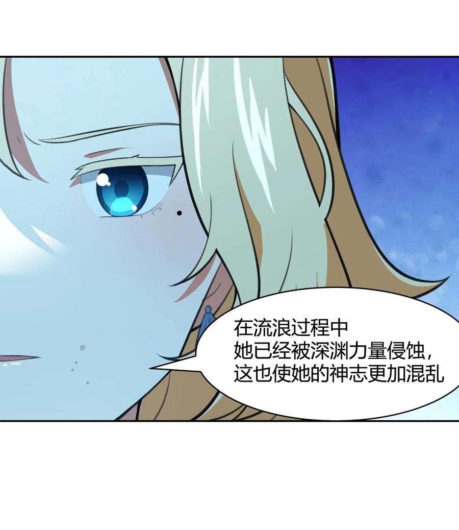 希灵帝国（重置版）39 是觉醒了异能的姐姐哦！