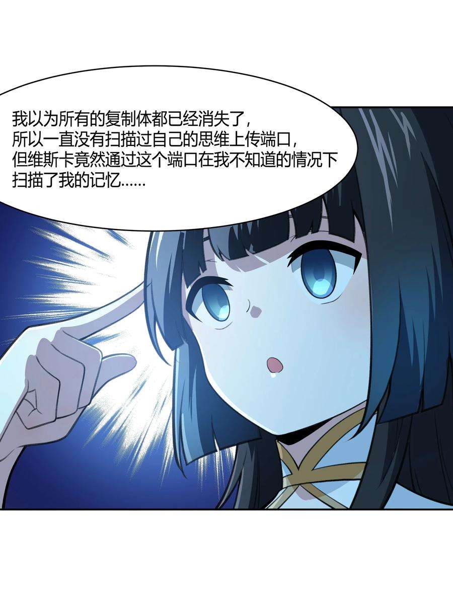 希灵帝国（重置版）39 是觉醒了异能的姐姐哦！