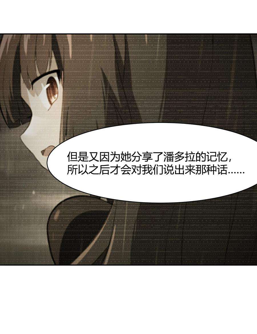 希灵帝国（重置版）39 是觉醒了异能的姐姐哦！