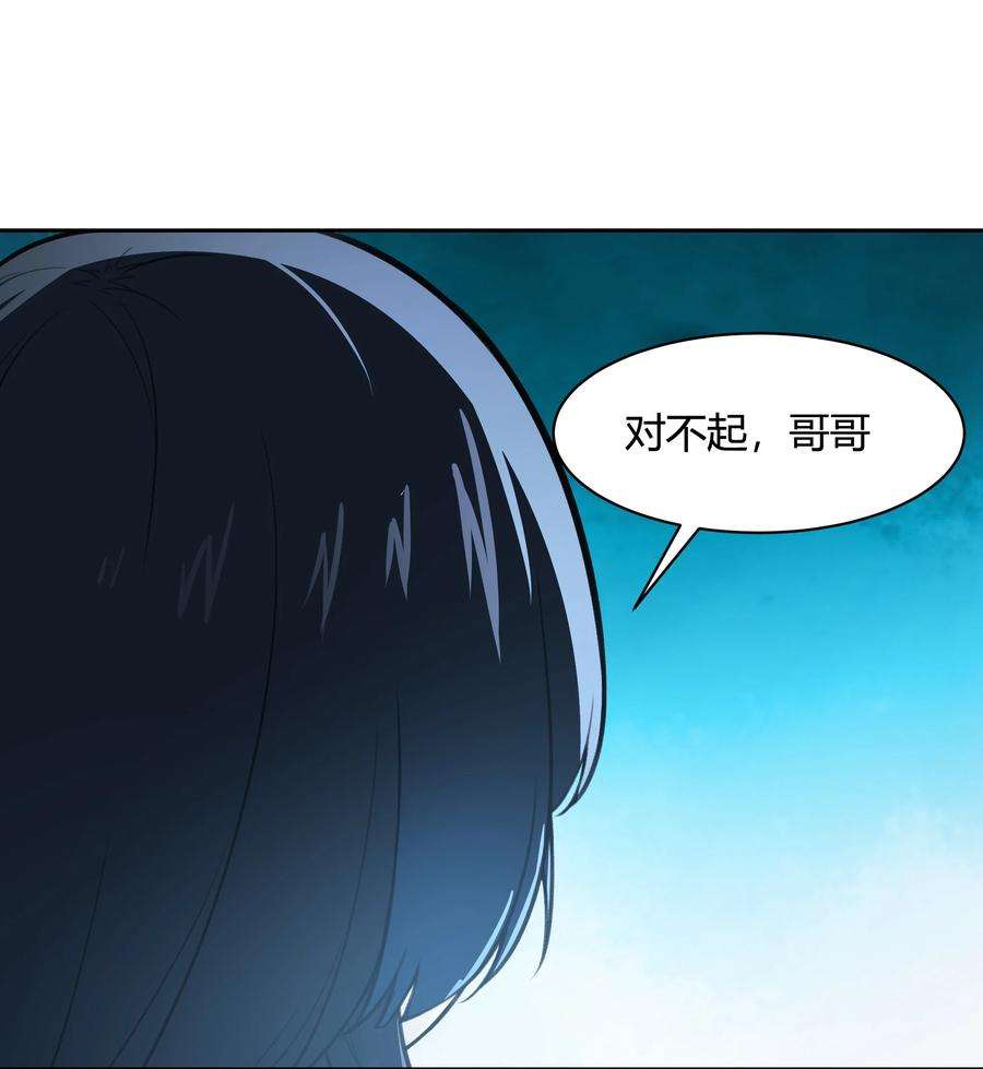 希灵帝国（重置版）39 是觉醒了异能的姐姐哦！