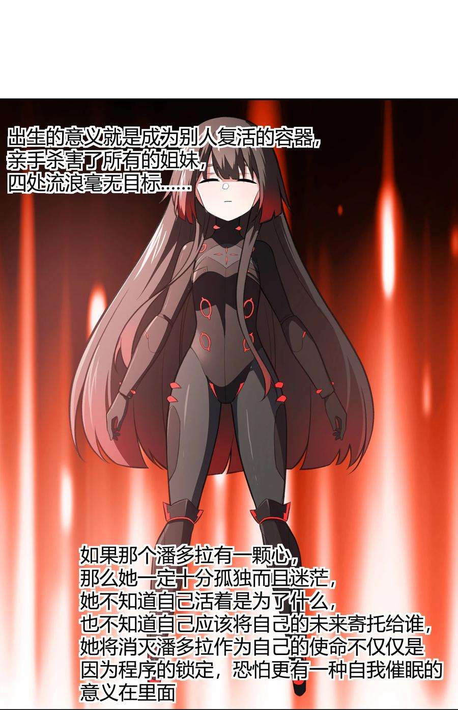 希灵帝国（重置版）39 是觉醒了异能的姐姐哦！